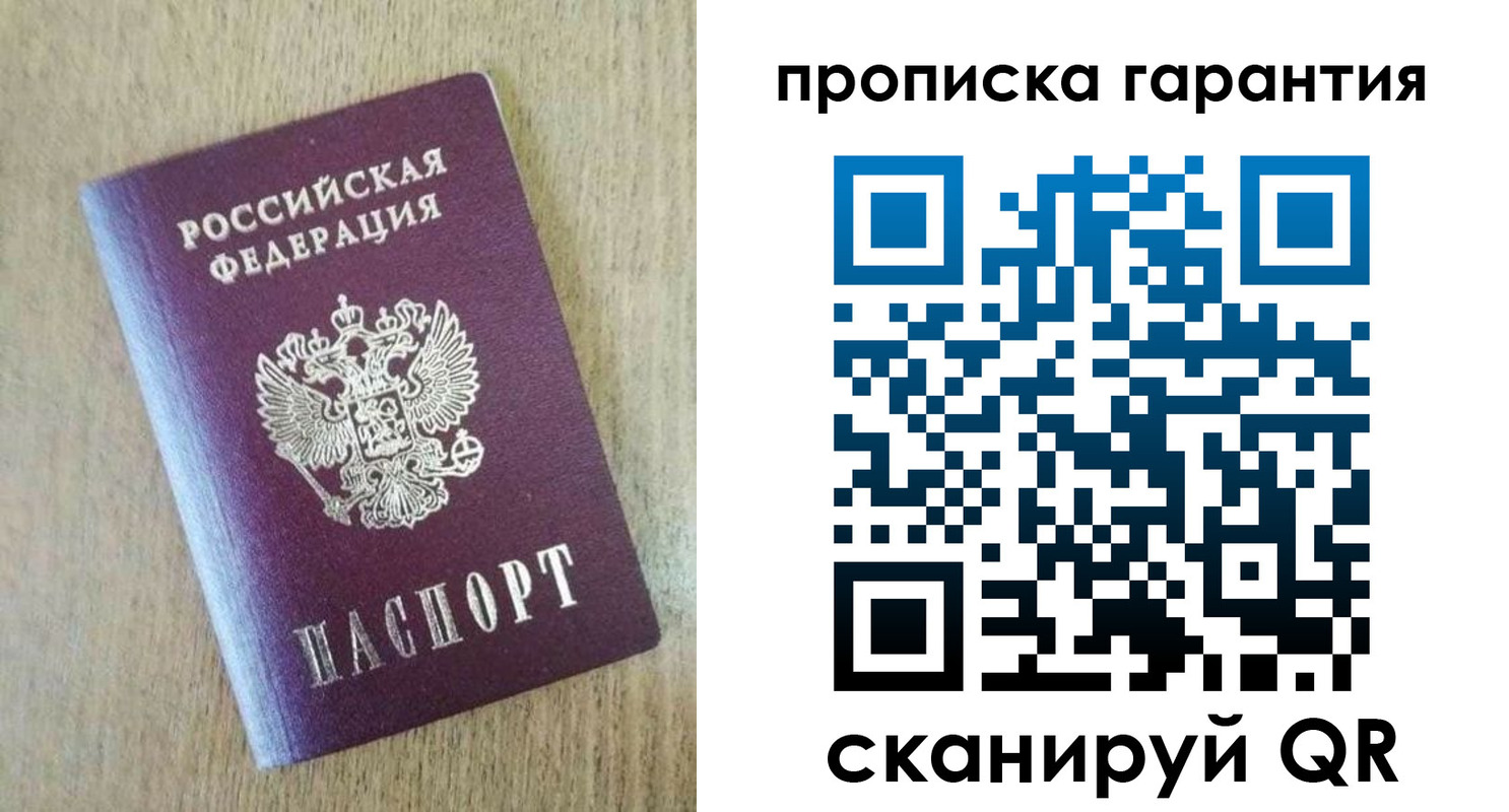регистрация для школы в Новом Осколе
